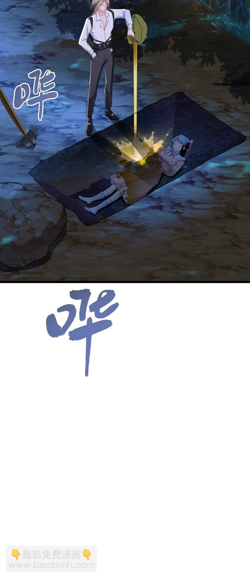 第73话 高段位绿茶！
