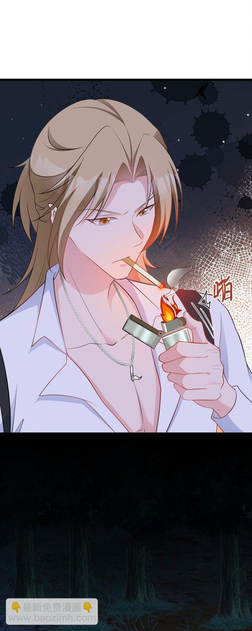 第73话 高段位绿茶！