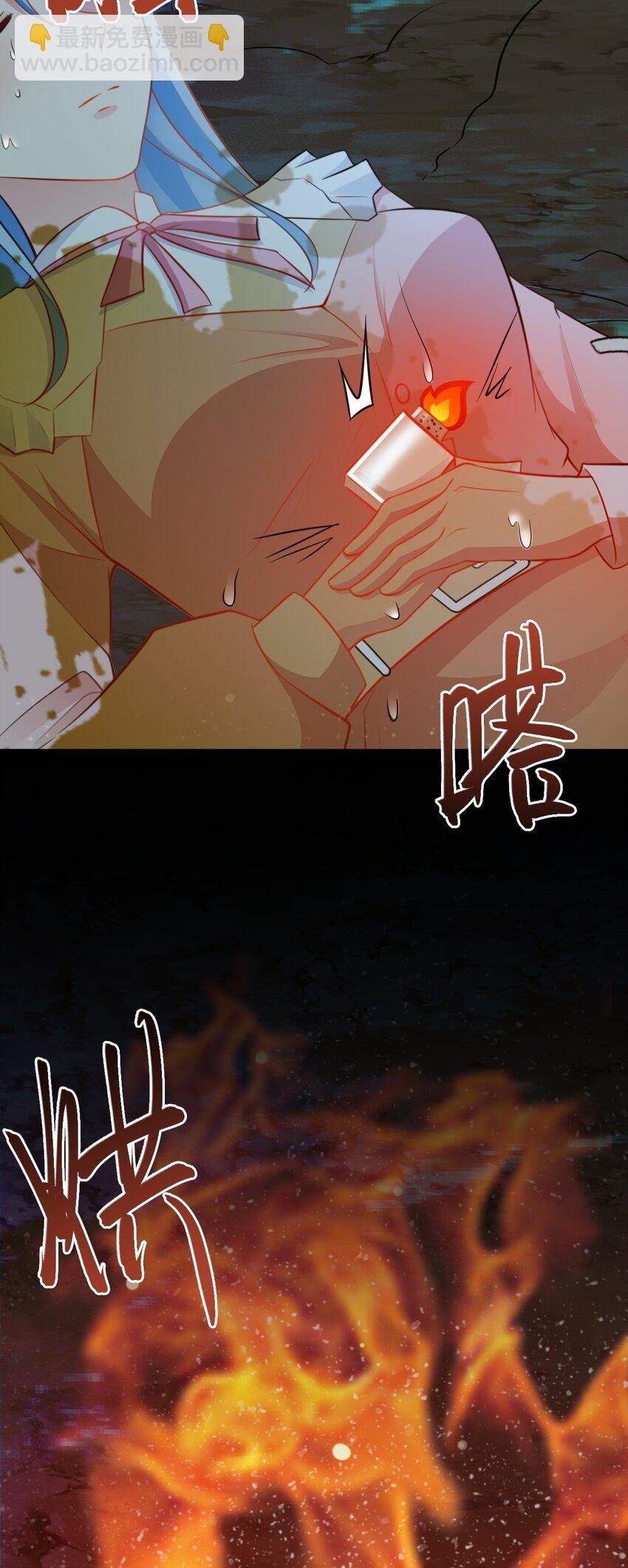 第73话 高段位绿茶！