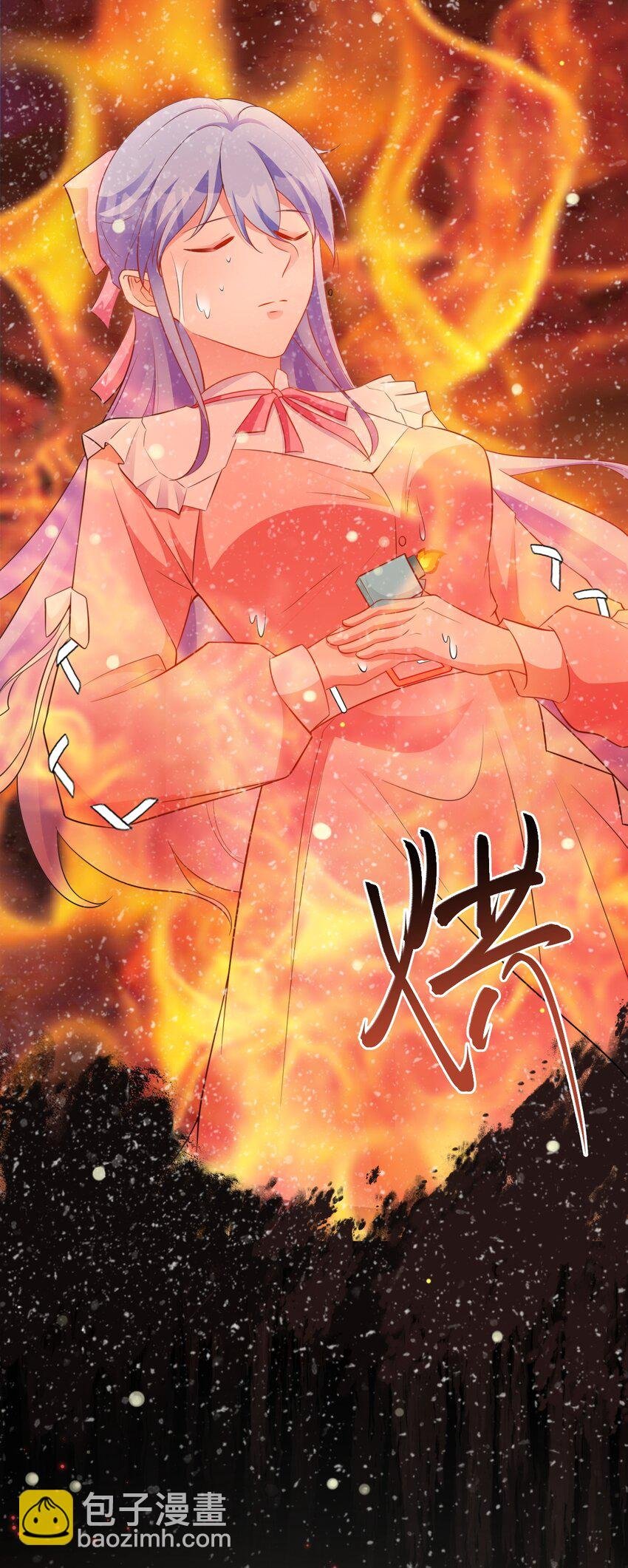 第73话 高段位绿茶！