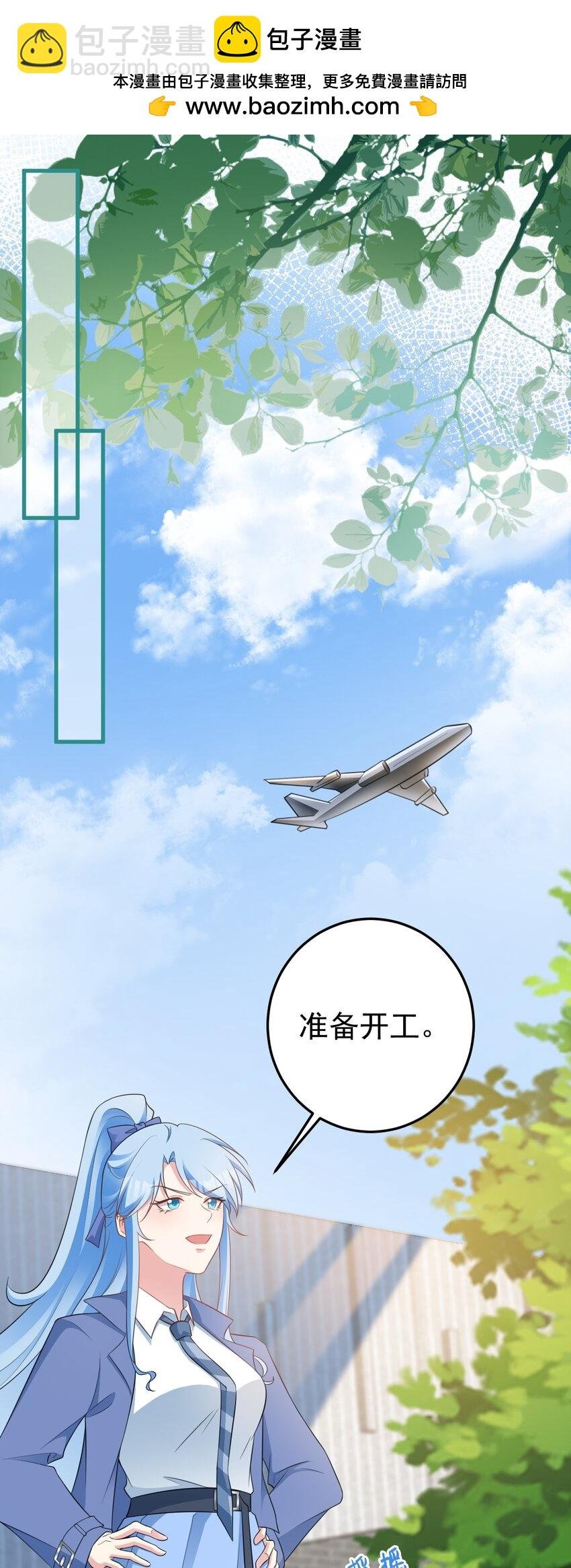 第74话 夏逸箐的反击！