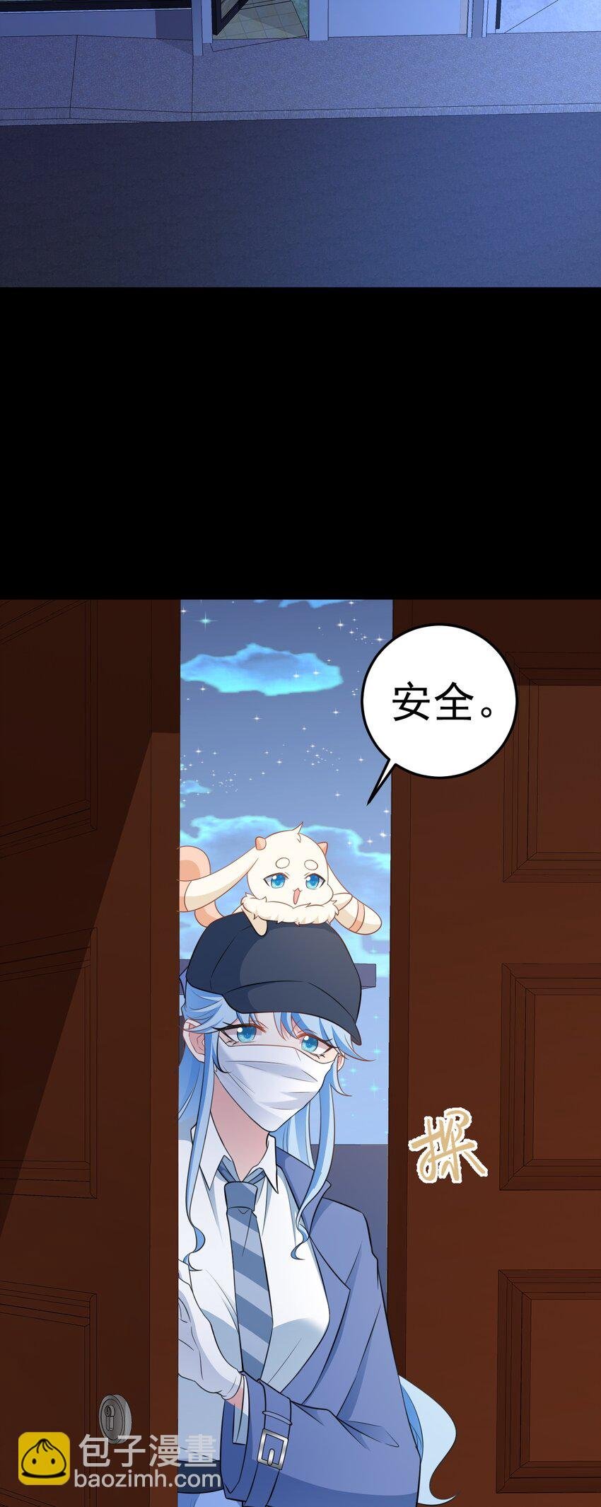 第74话 夏逸箐的反击！