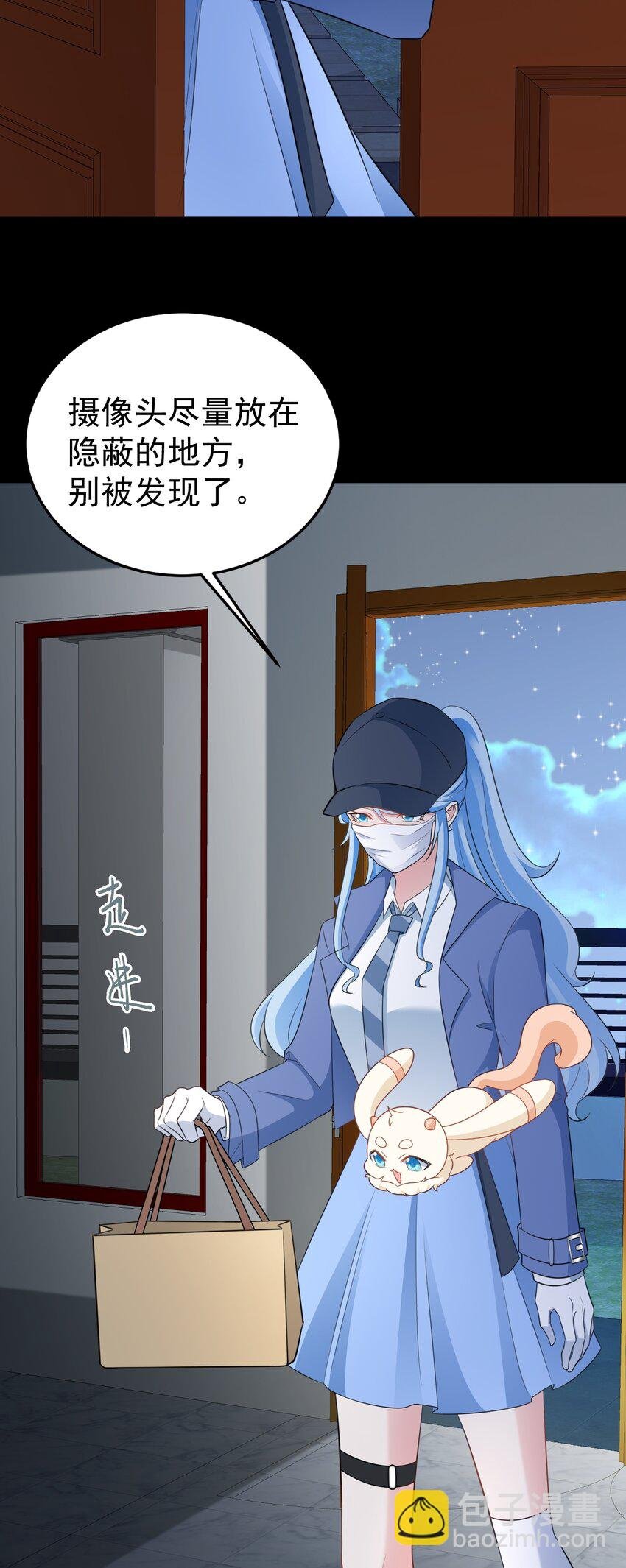 第74话 夏逸箐的反击！