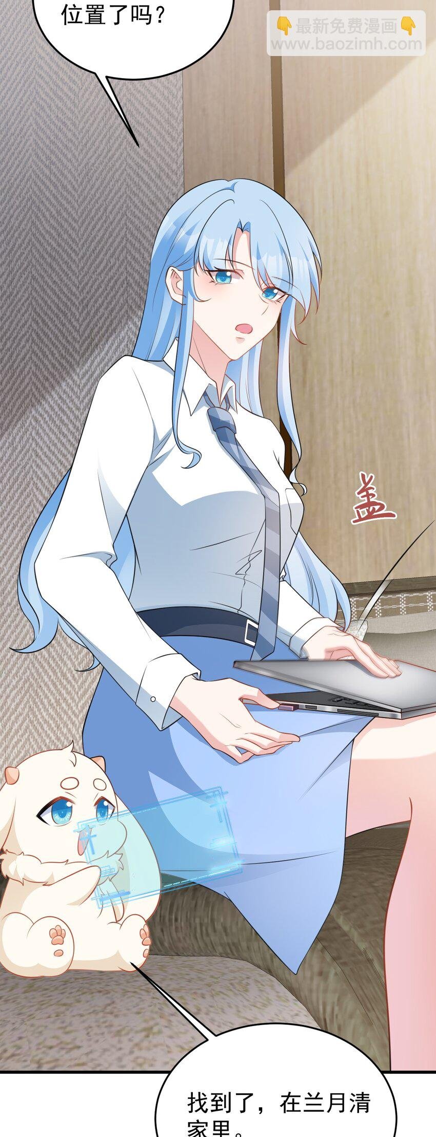 第74话 夏逸箐的反击！