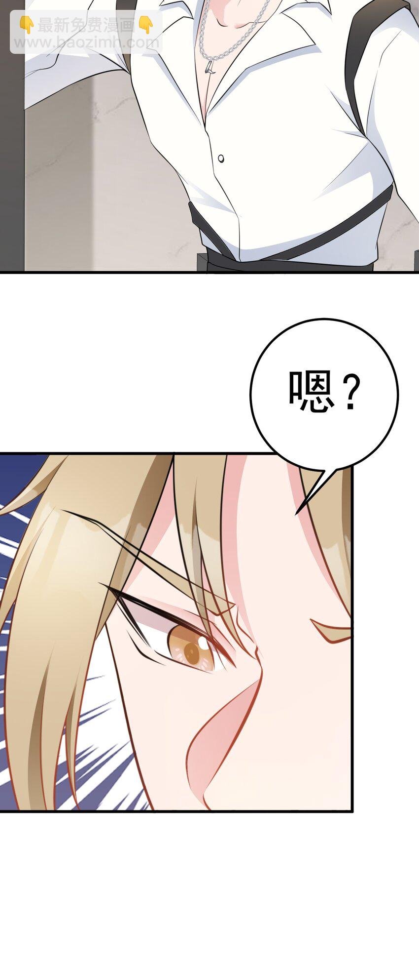 第74话 夏逸箐的反击！