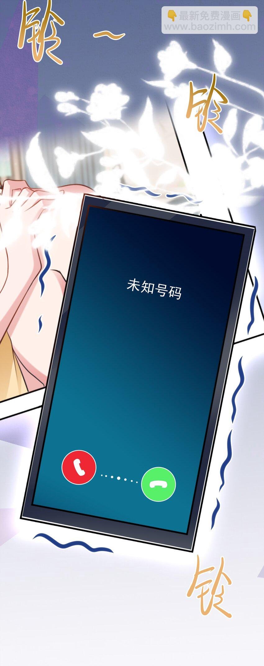 第74话 夏逸箐的反击！