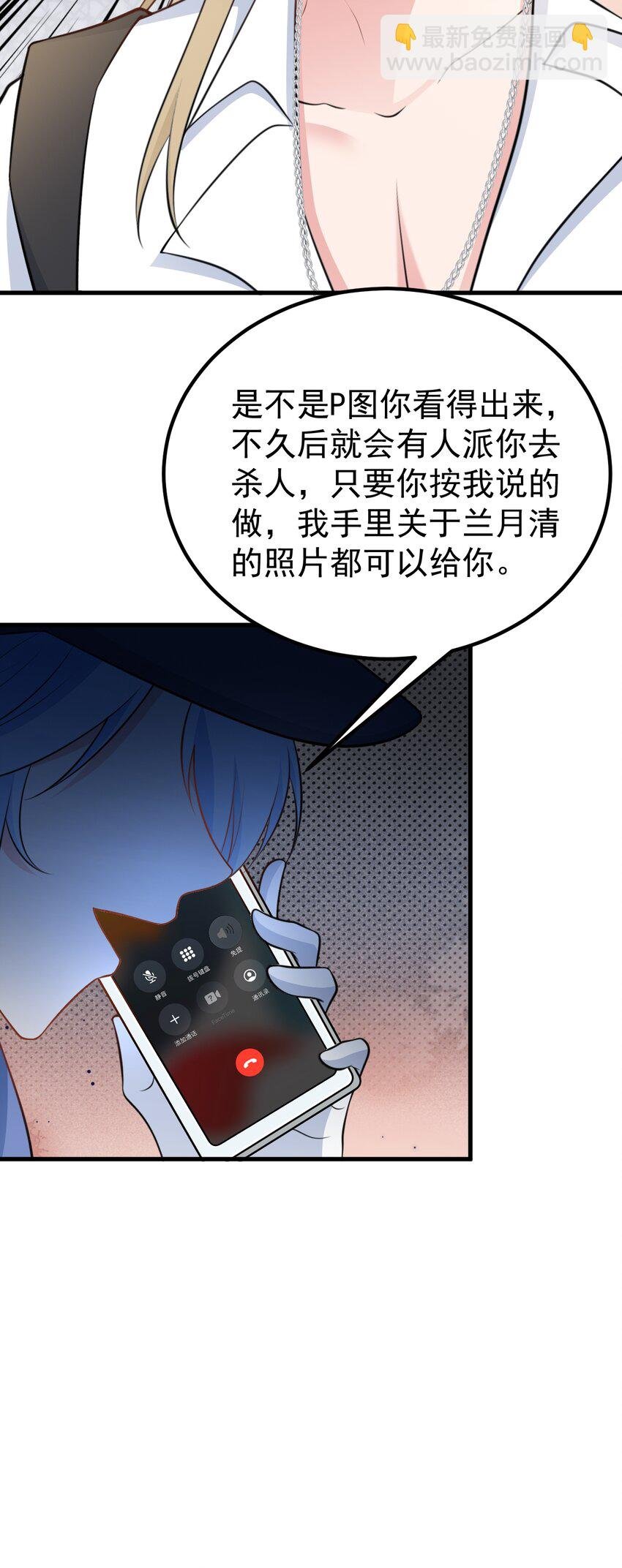 第74话 夏逸箐的反击！