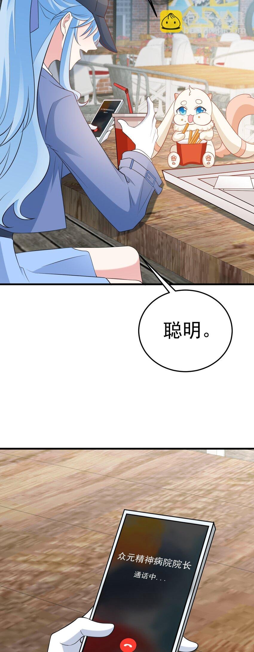 第74话 夏逸箐的反击！