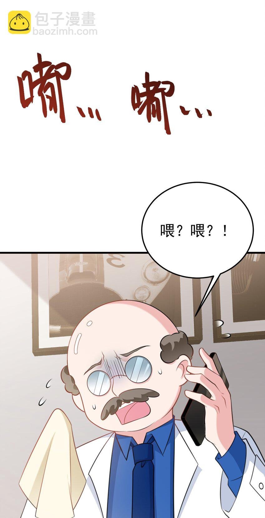 第74话 夏逸箐的反击！