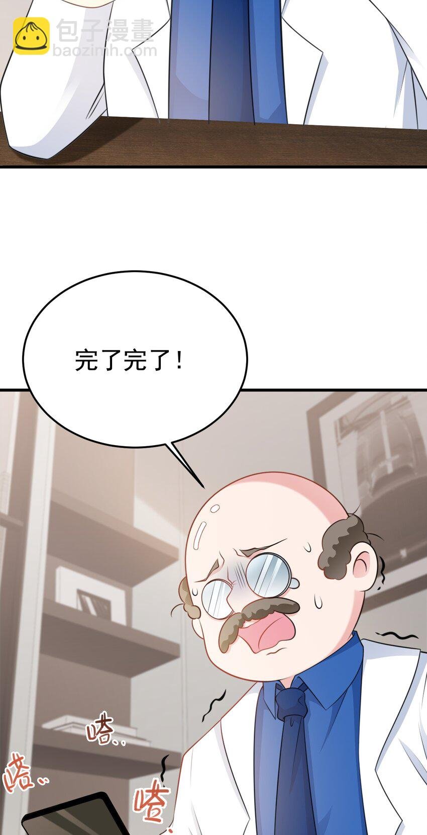 第74话 夏逸箐的反击！
