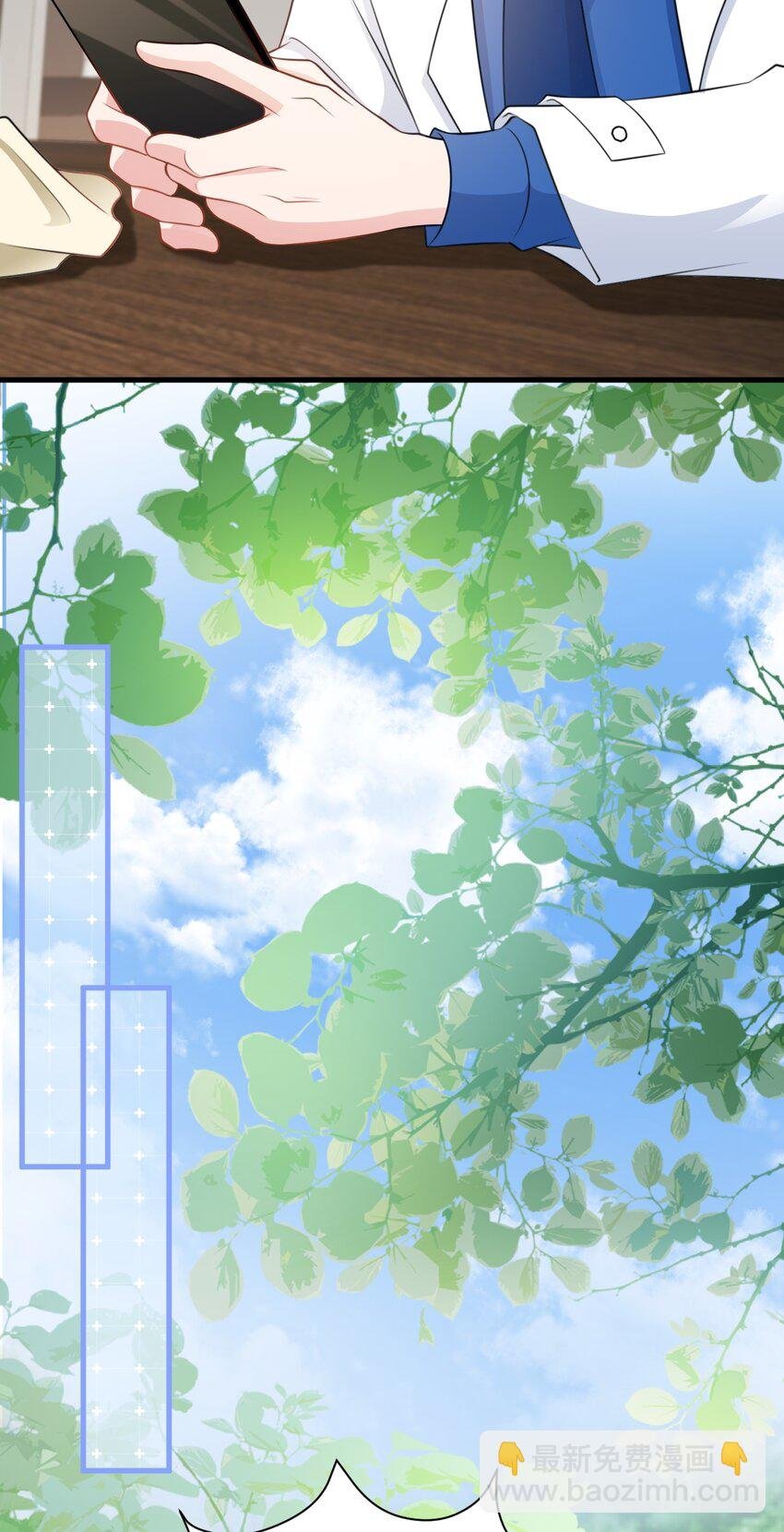 第74话 夏逸箐的反击！