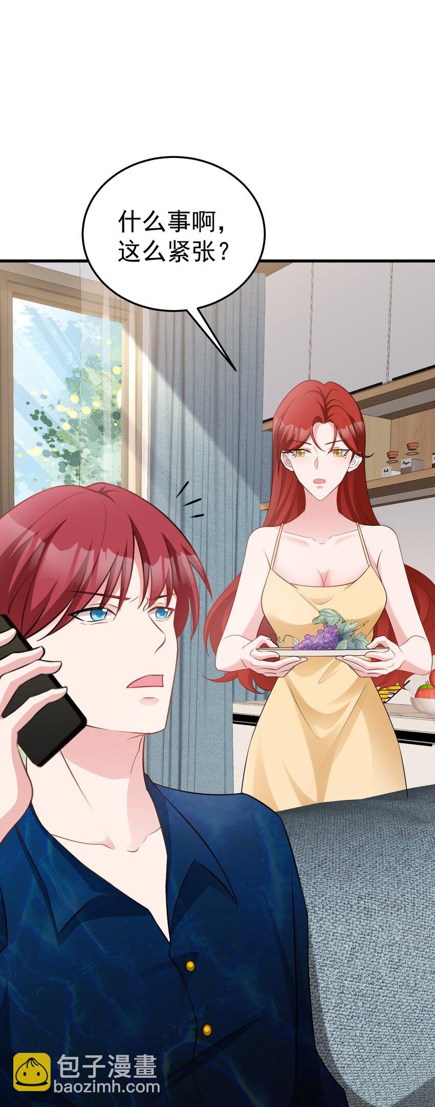 第74话 夏逸箐的反击！