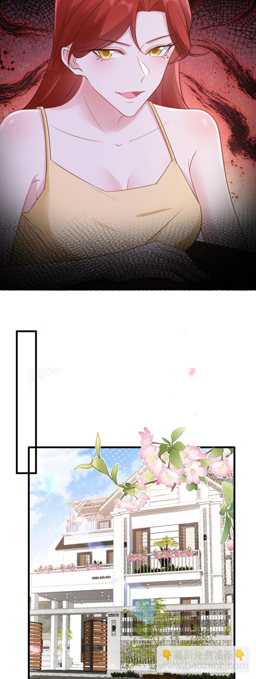 第75话 忠犬保镖上线