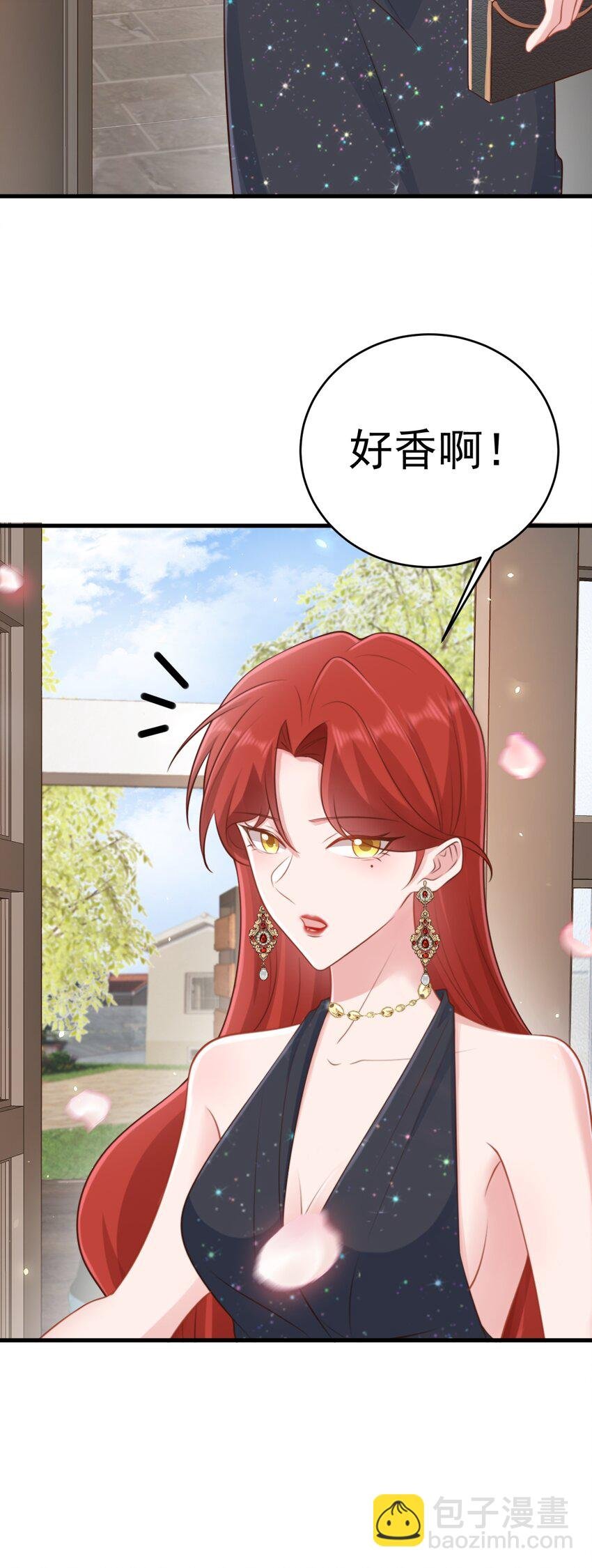 第75话 忠犬保镖上线