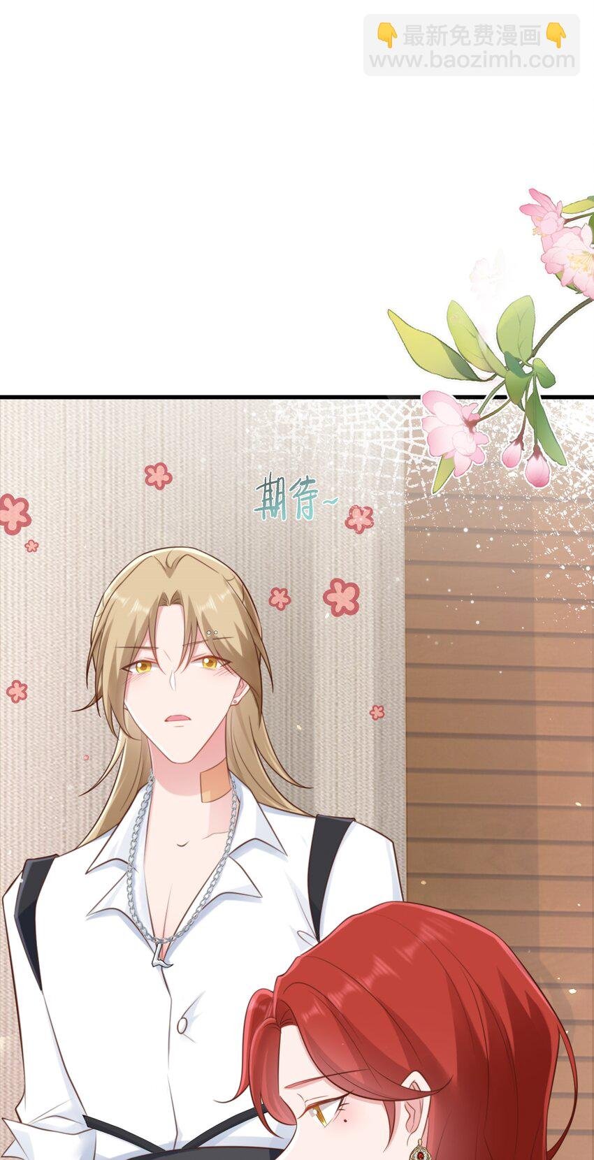 第75话 忠犬保镖上线