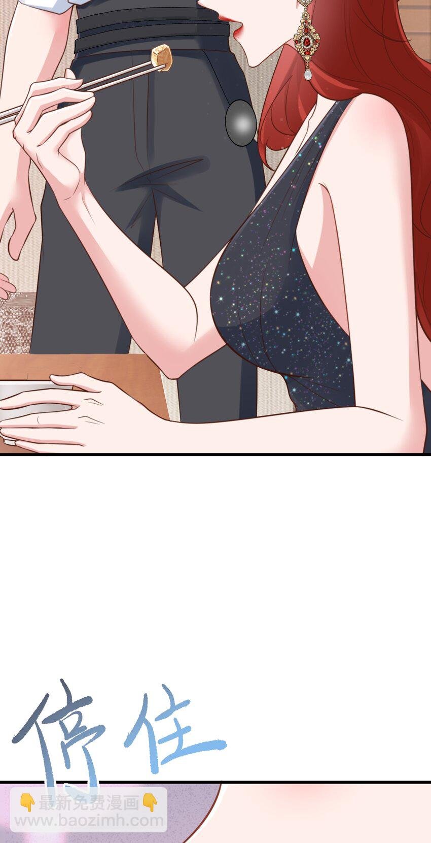 第75话 忠犬保镖上线