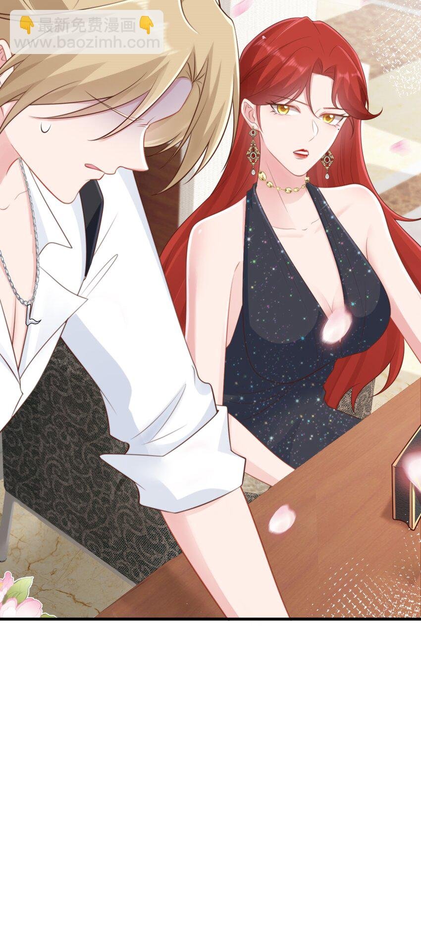 第75话 忠犬保镖上线