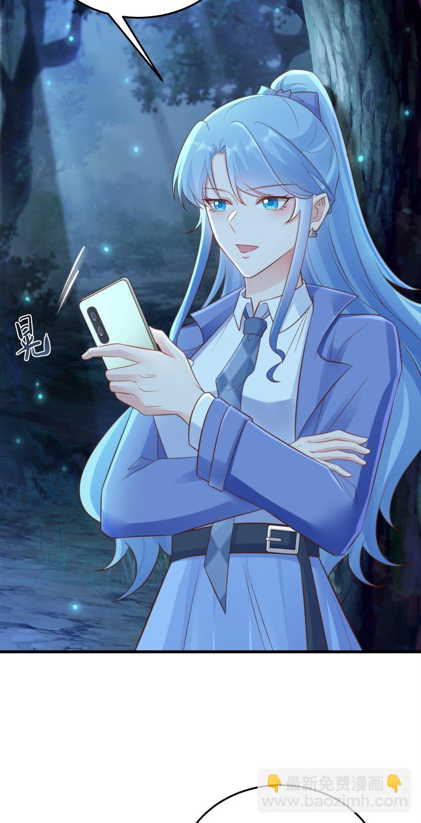 第75话 忠犬保镖上线