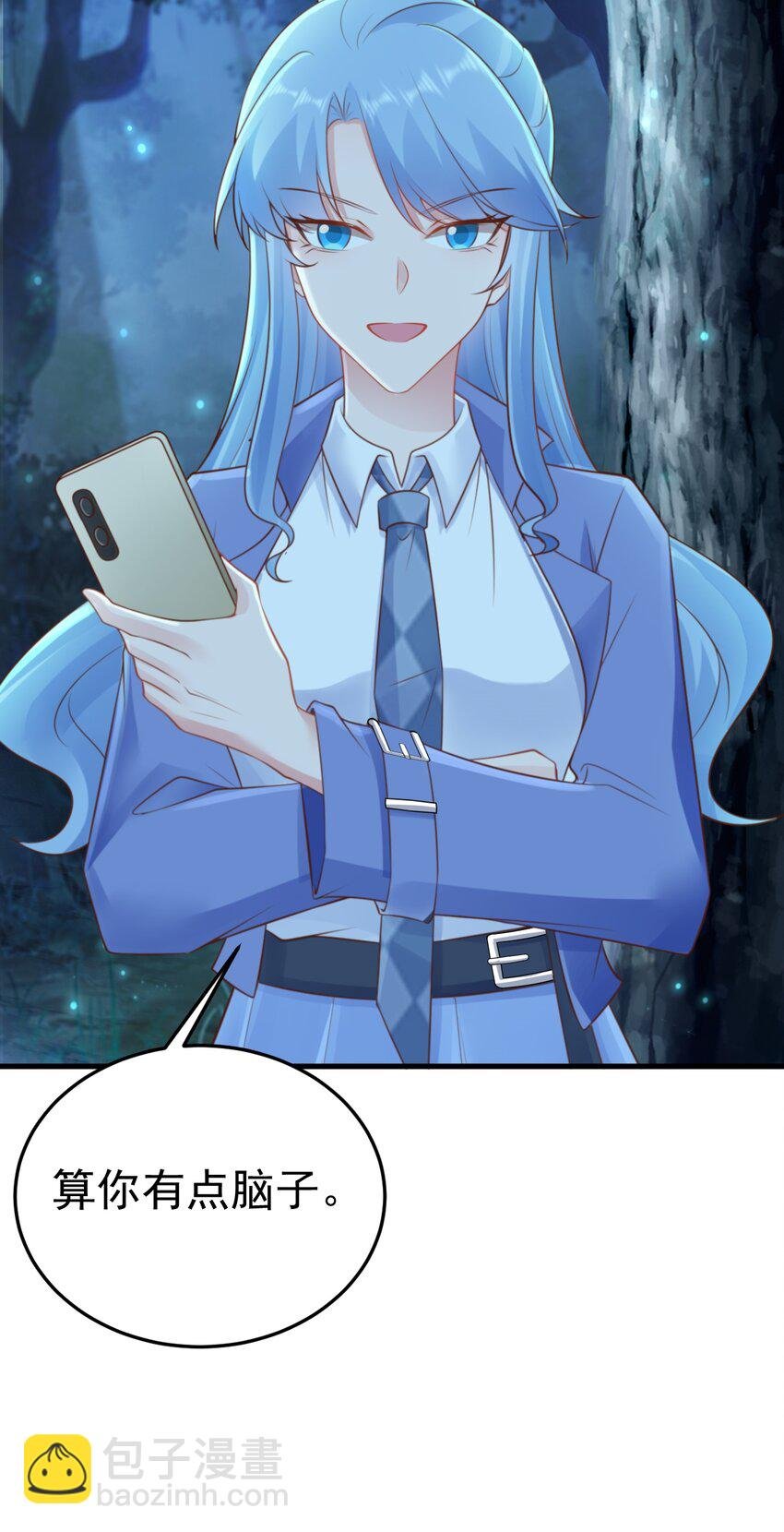 第75话 忠犬保镖上线