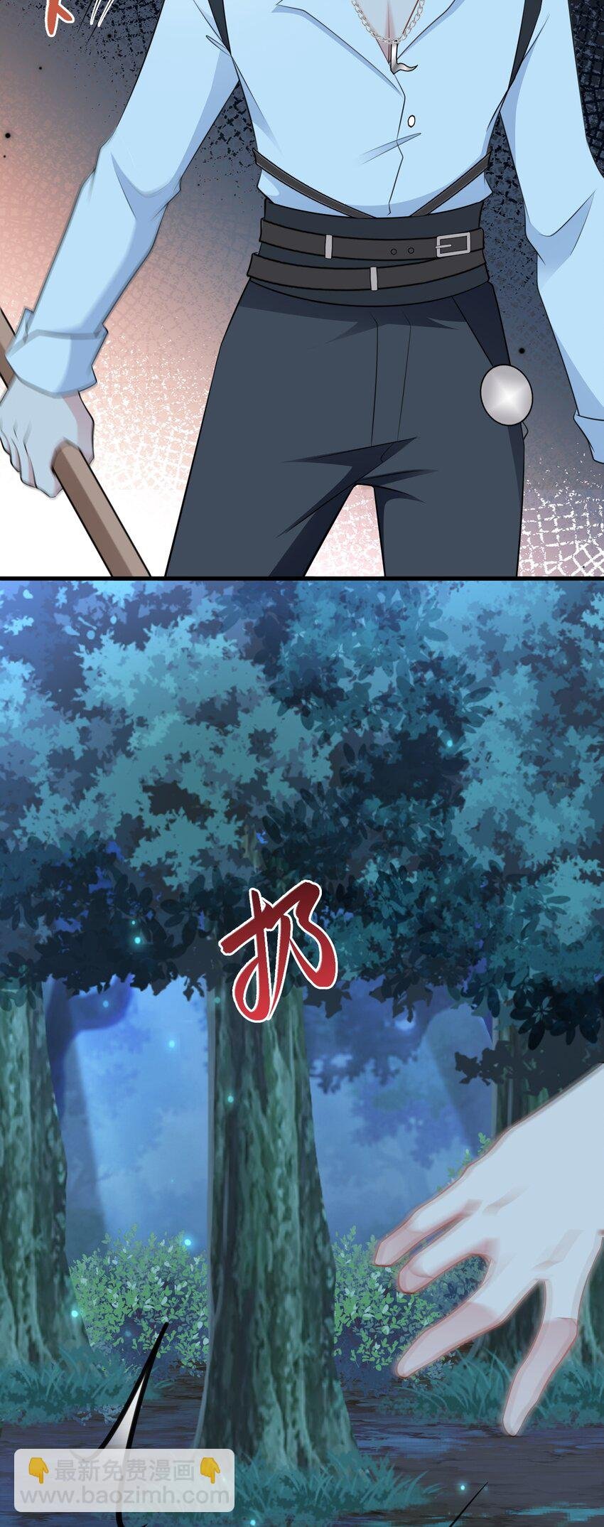 第76话 兰月清失态丢人！
