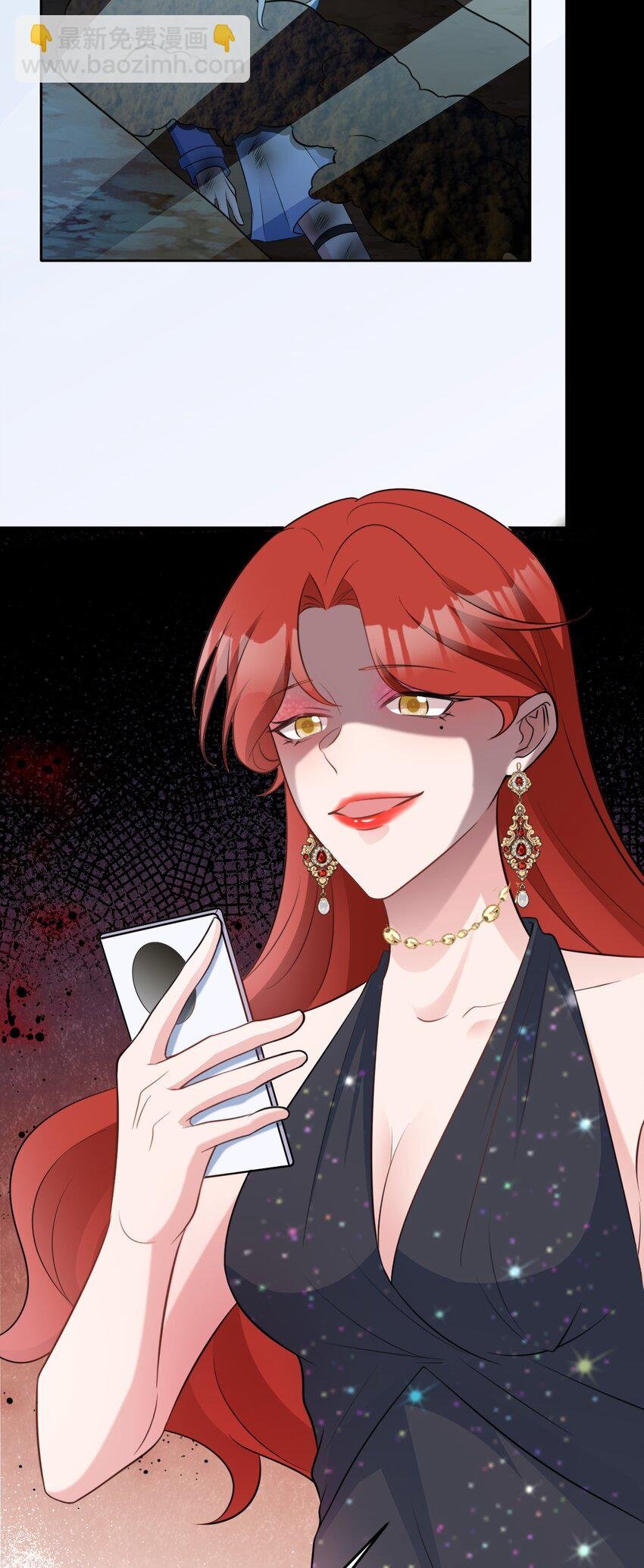 第76话 兰月清失态丢人！