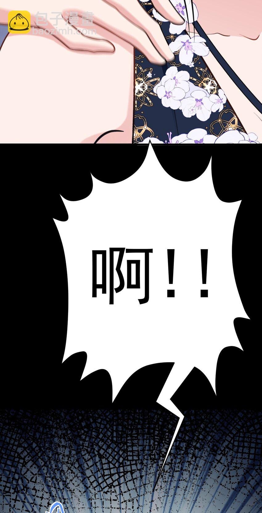 第76话 兰月清失态丢人！