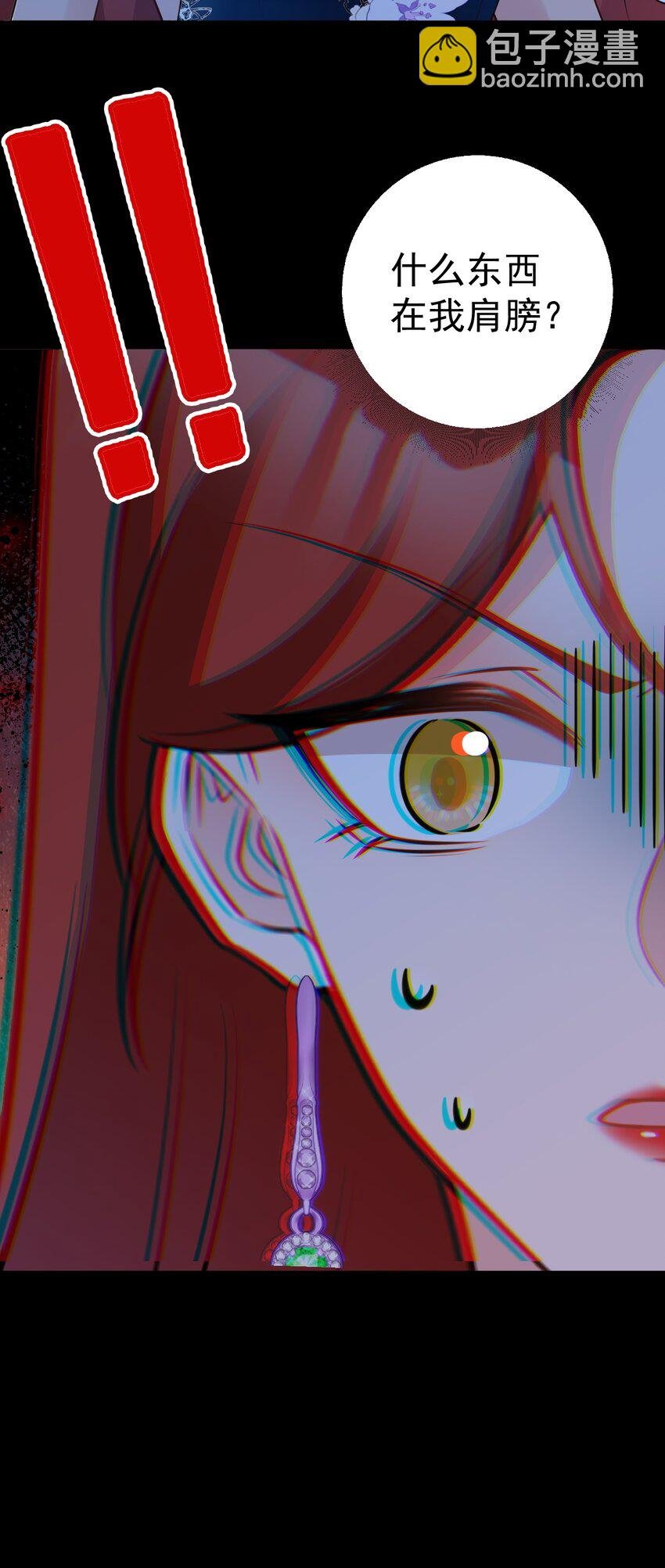 第76话 兰月清失态丢人！