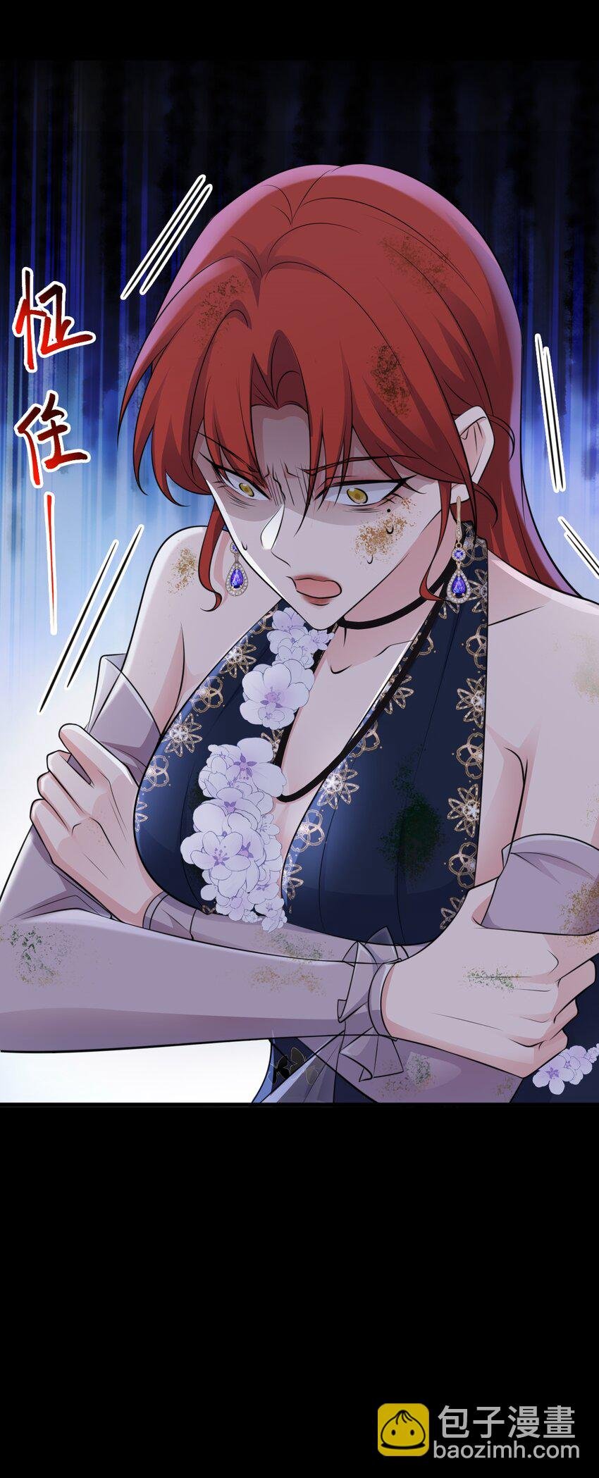 第76话 兰月清失态丢人！