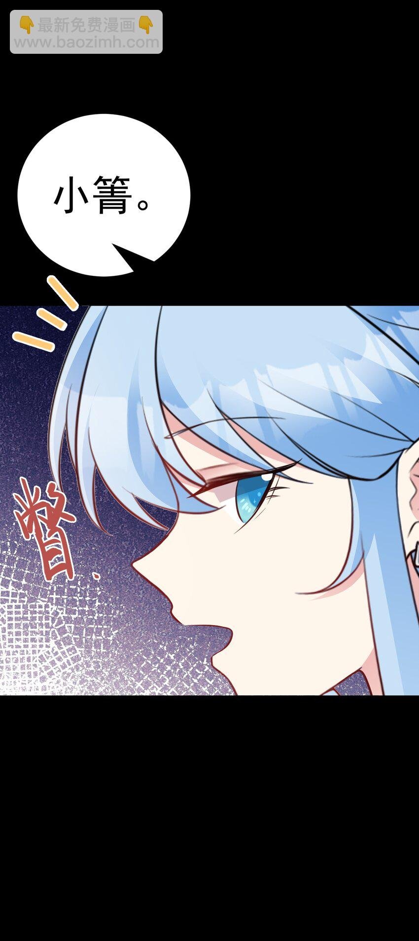 第77话 黑料缠身