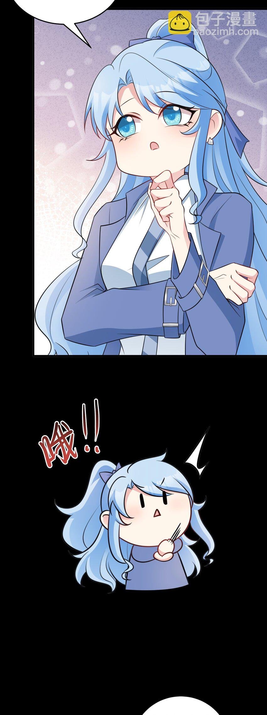 第77话 黑料缠身