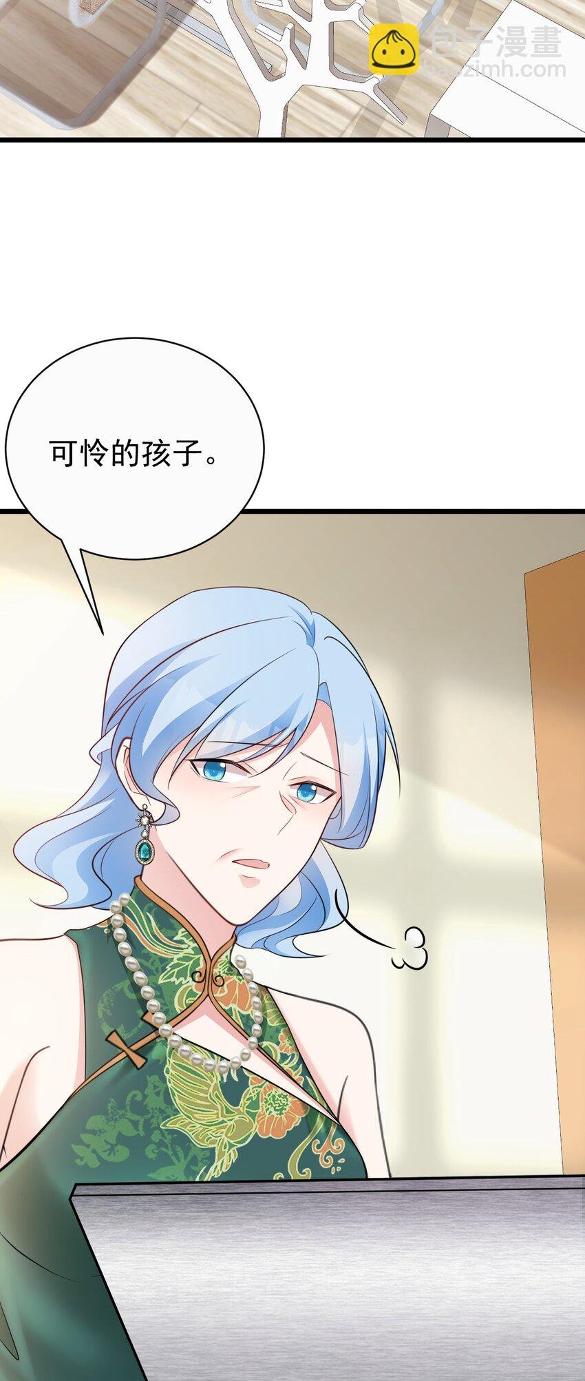 第77话 黑料缠身