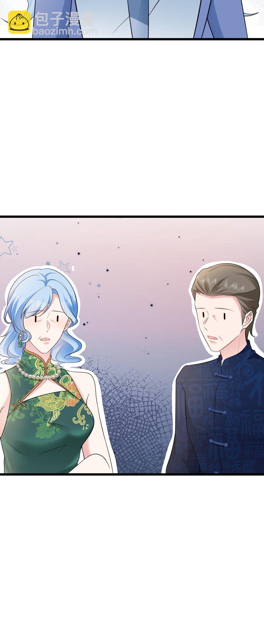 第77话 黑料缠身