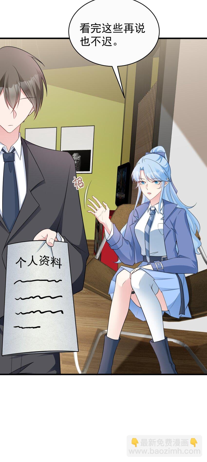 第78话 人造美女？
