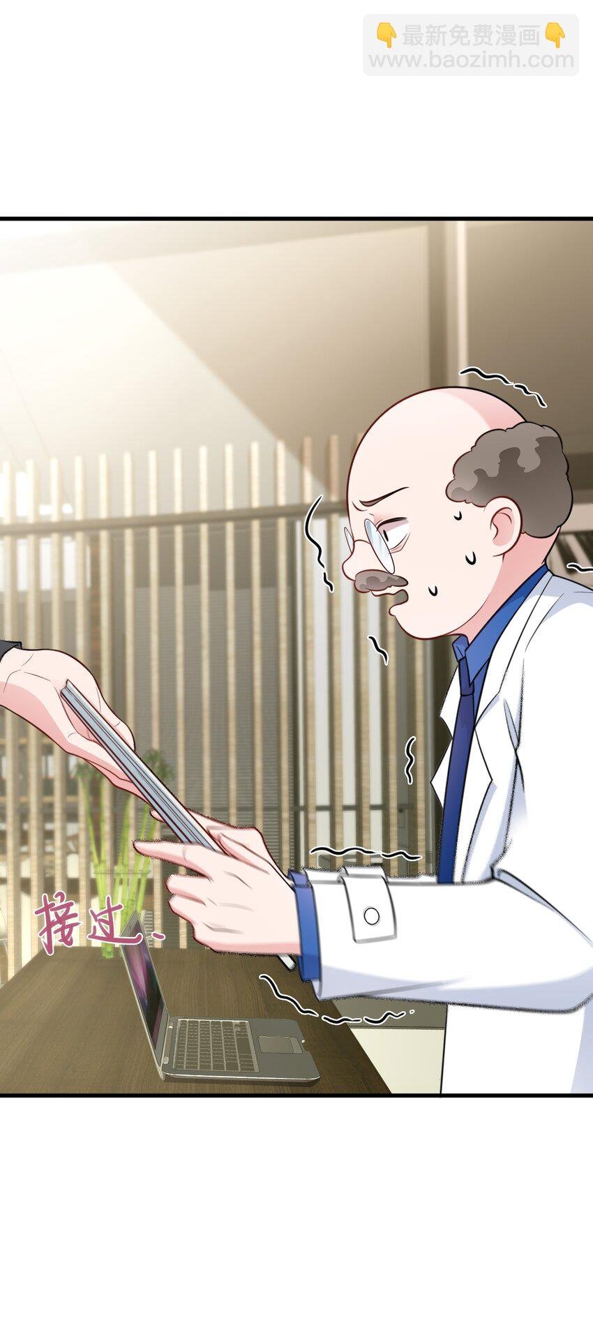 第78话 人造美女？