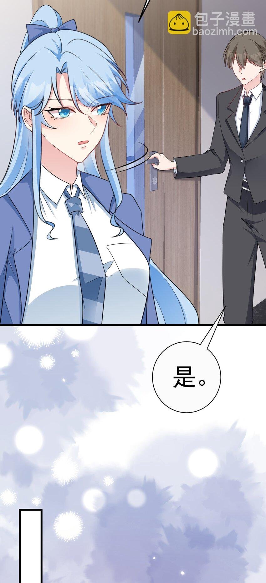第78话 人造美女？