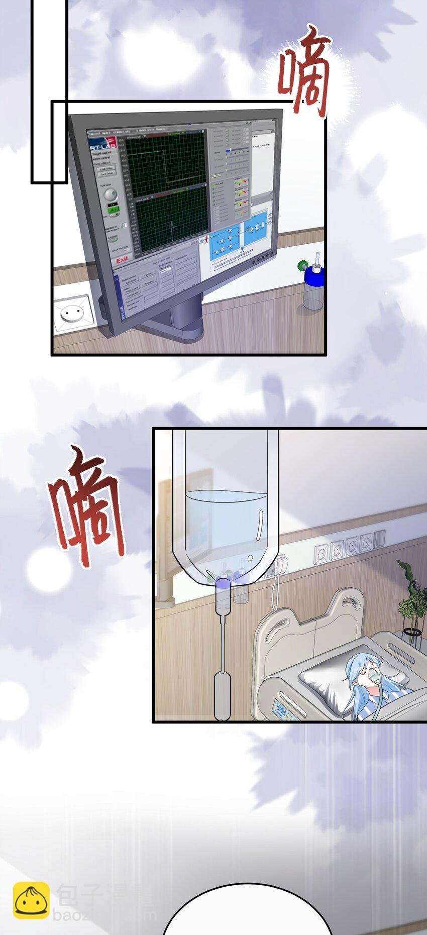 第78话 人造美女？