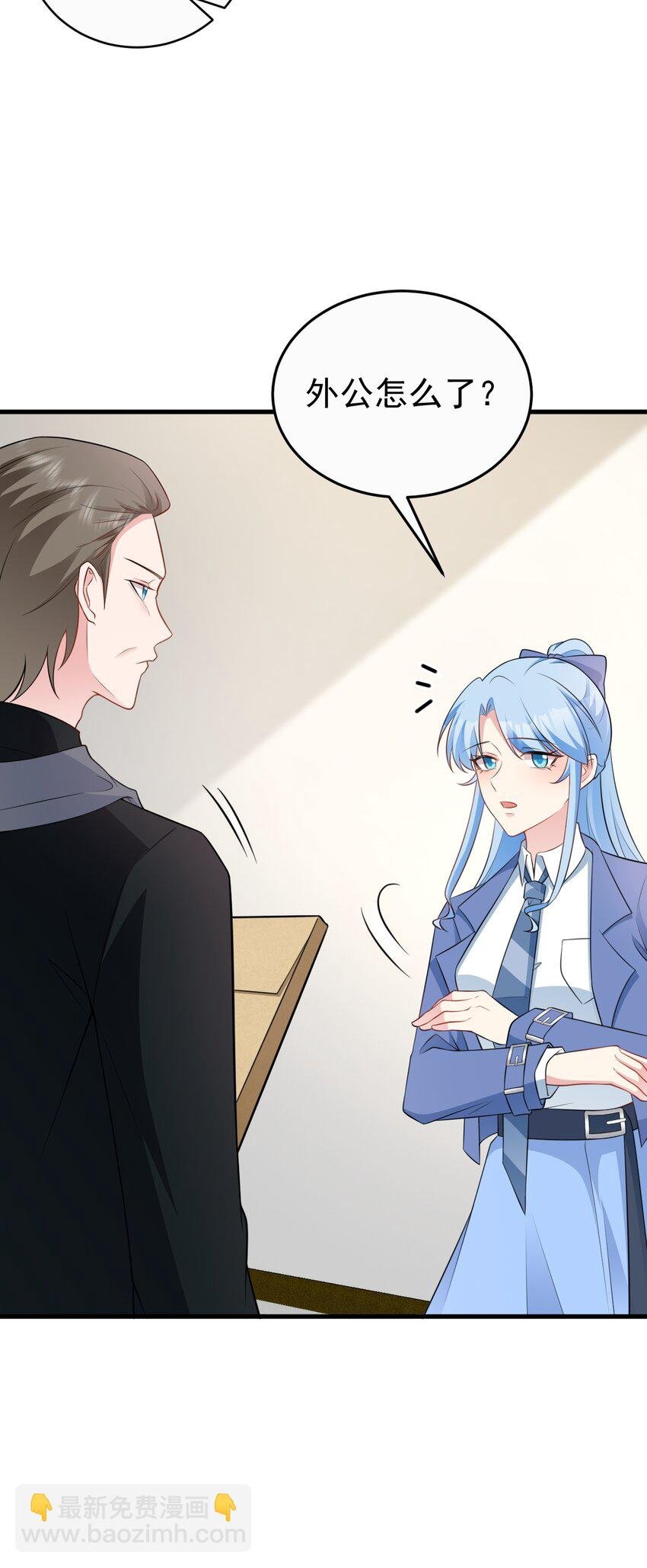第78话 人造美女？