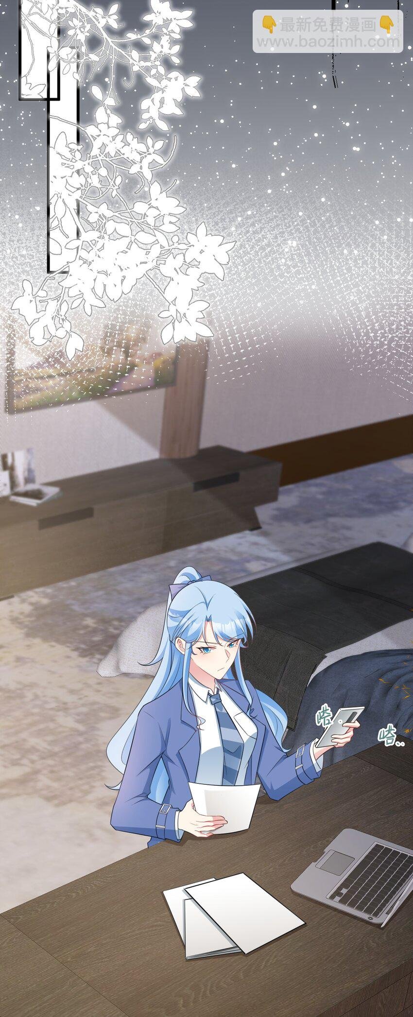 第78话 人造美女？