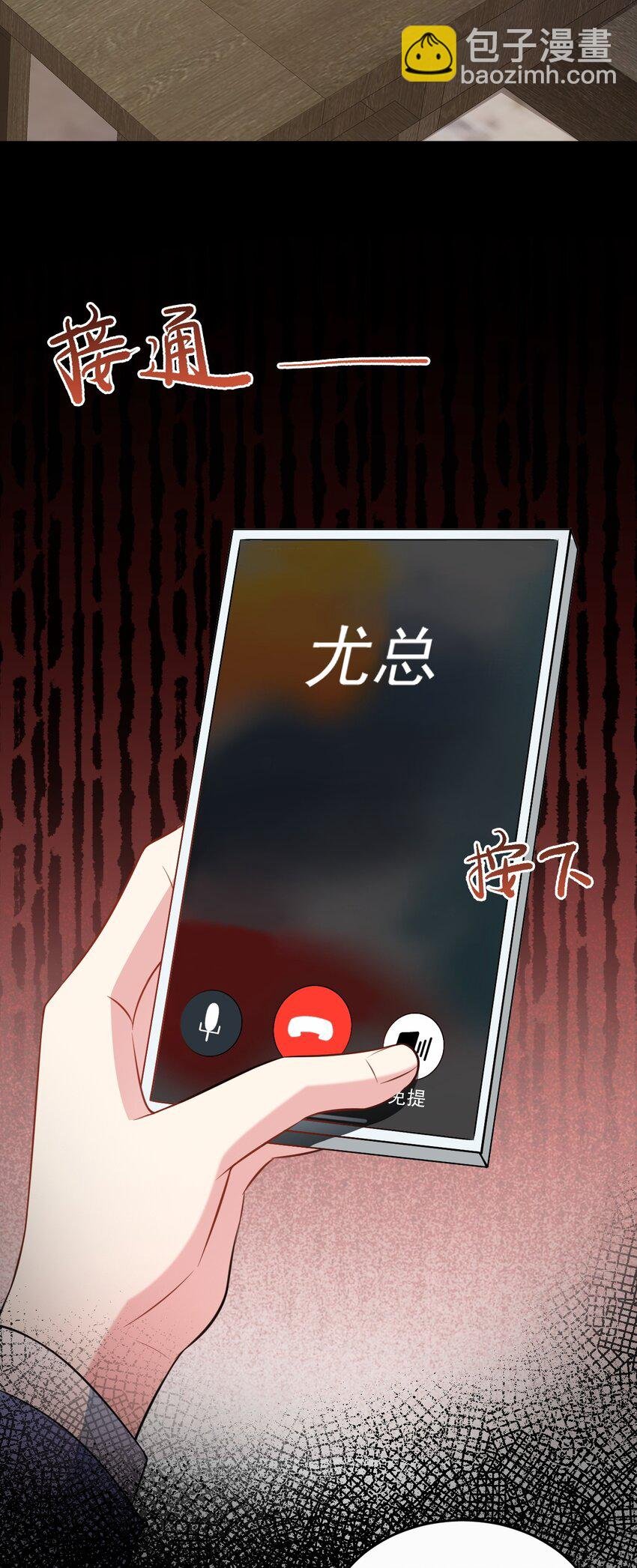 第78话 人造美女？