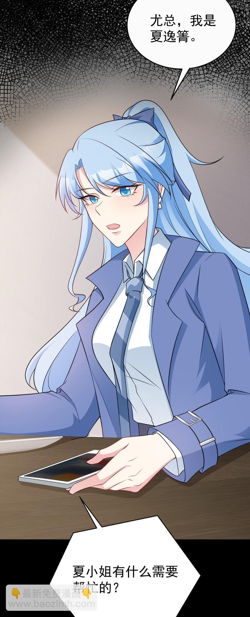 第78话 人造美女？