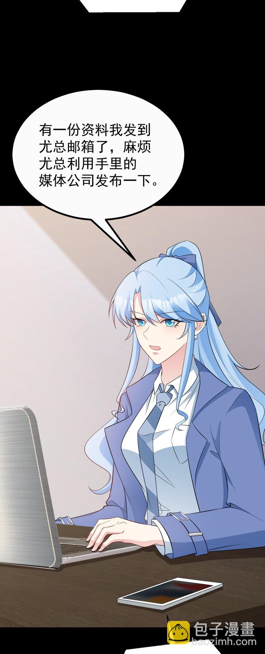 第78话 人造美女？