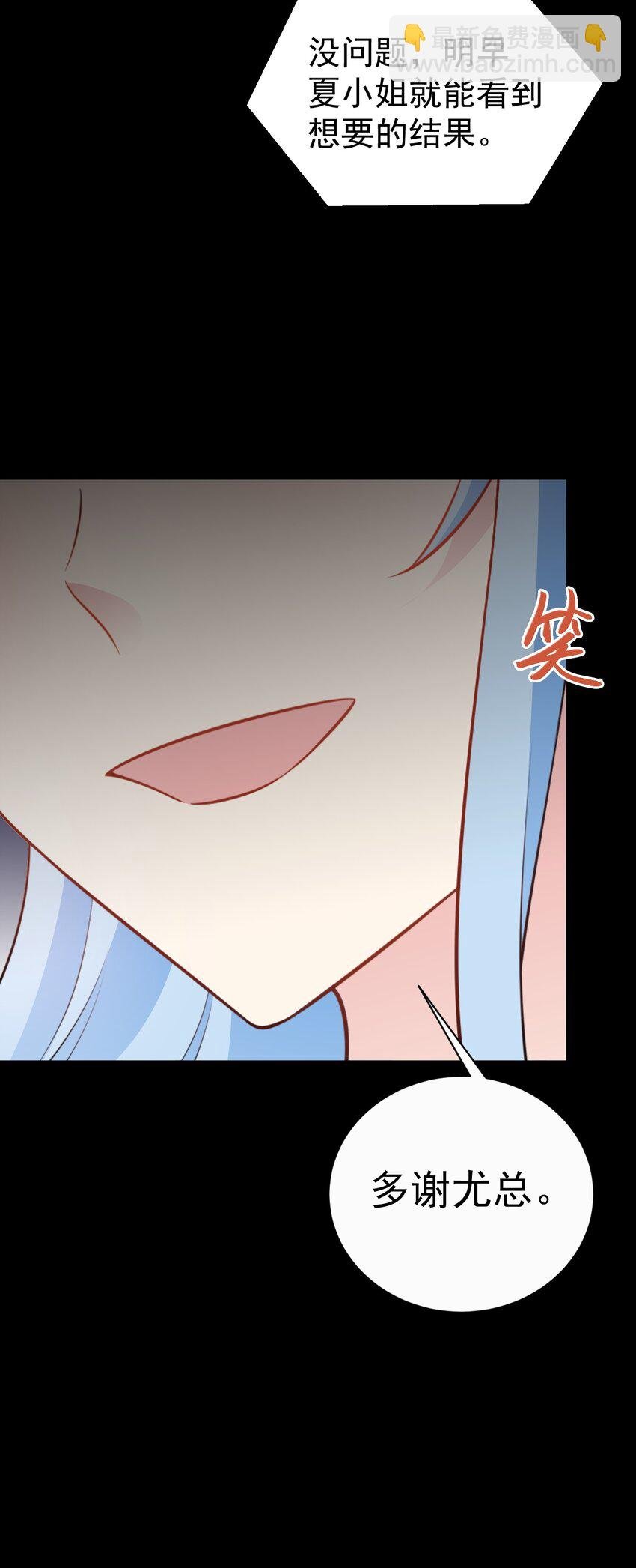 第78话 人造美女？