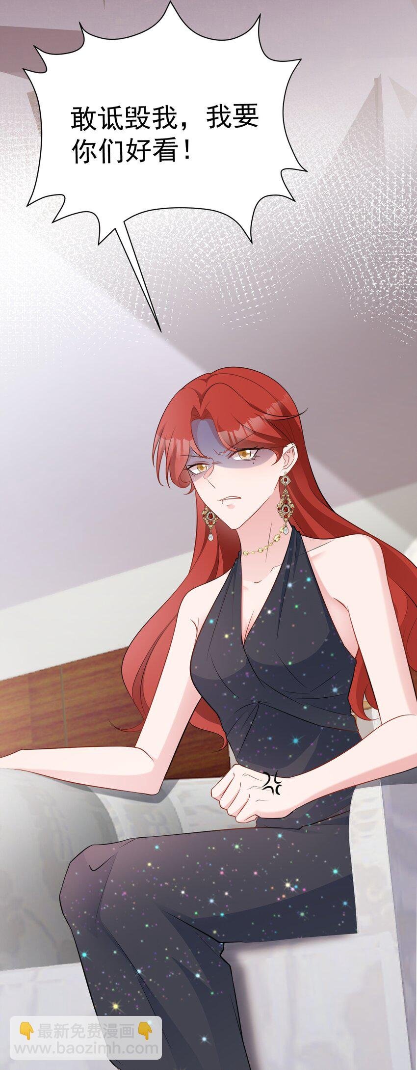 第78话 人造美女？