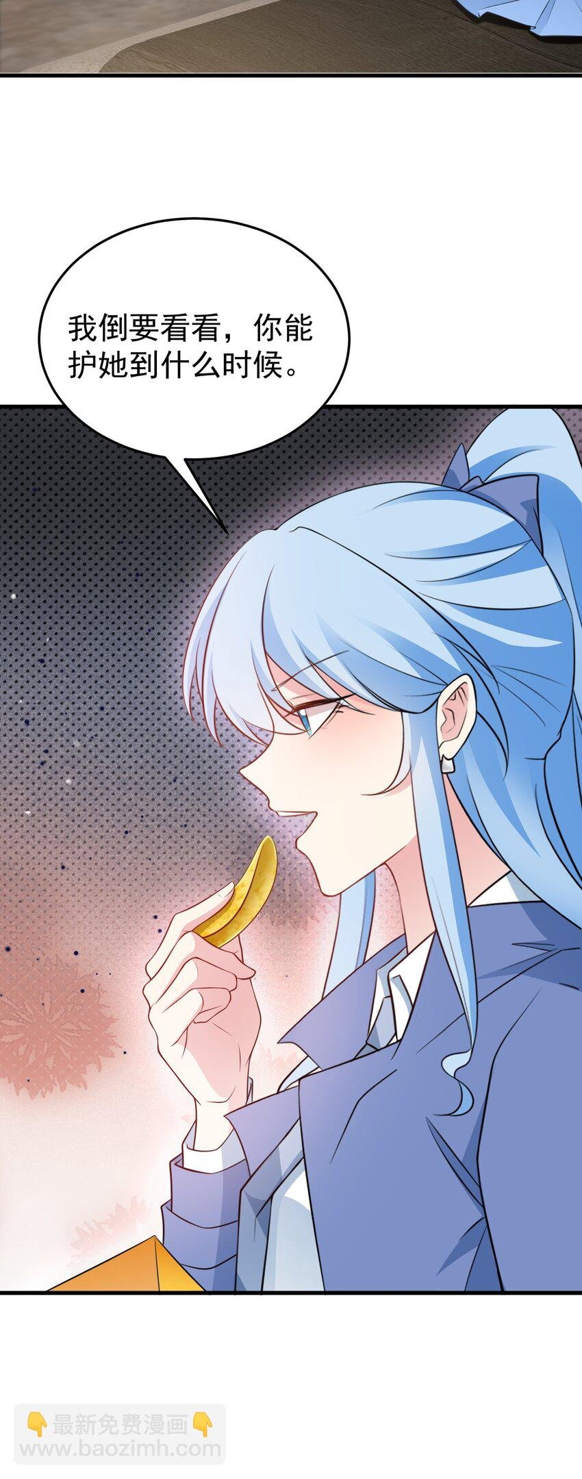 第78话 人造美女？
