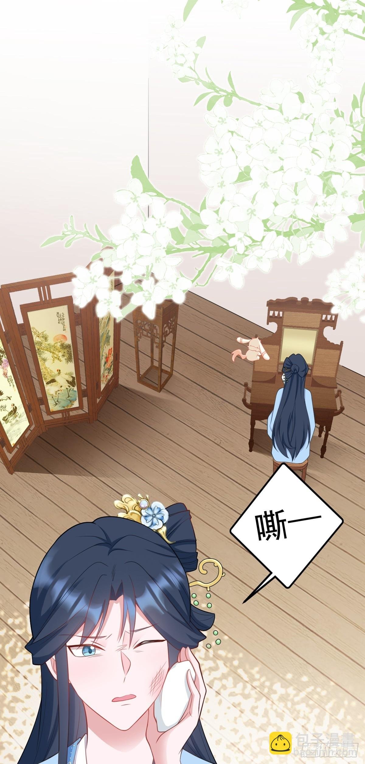 第8话 捉奸在床？