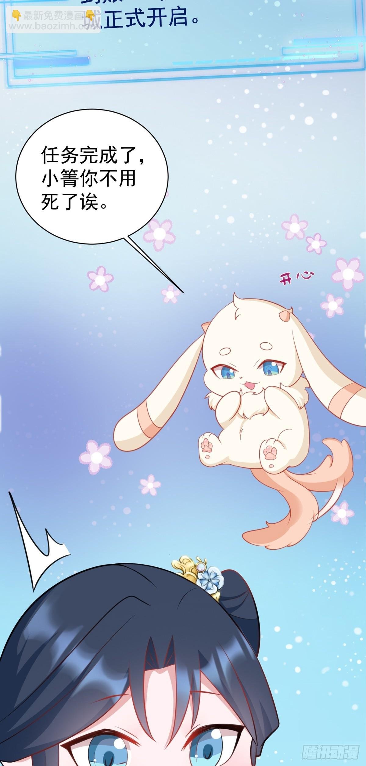 第8话 捉奸在床？