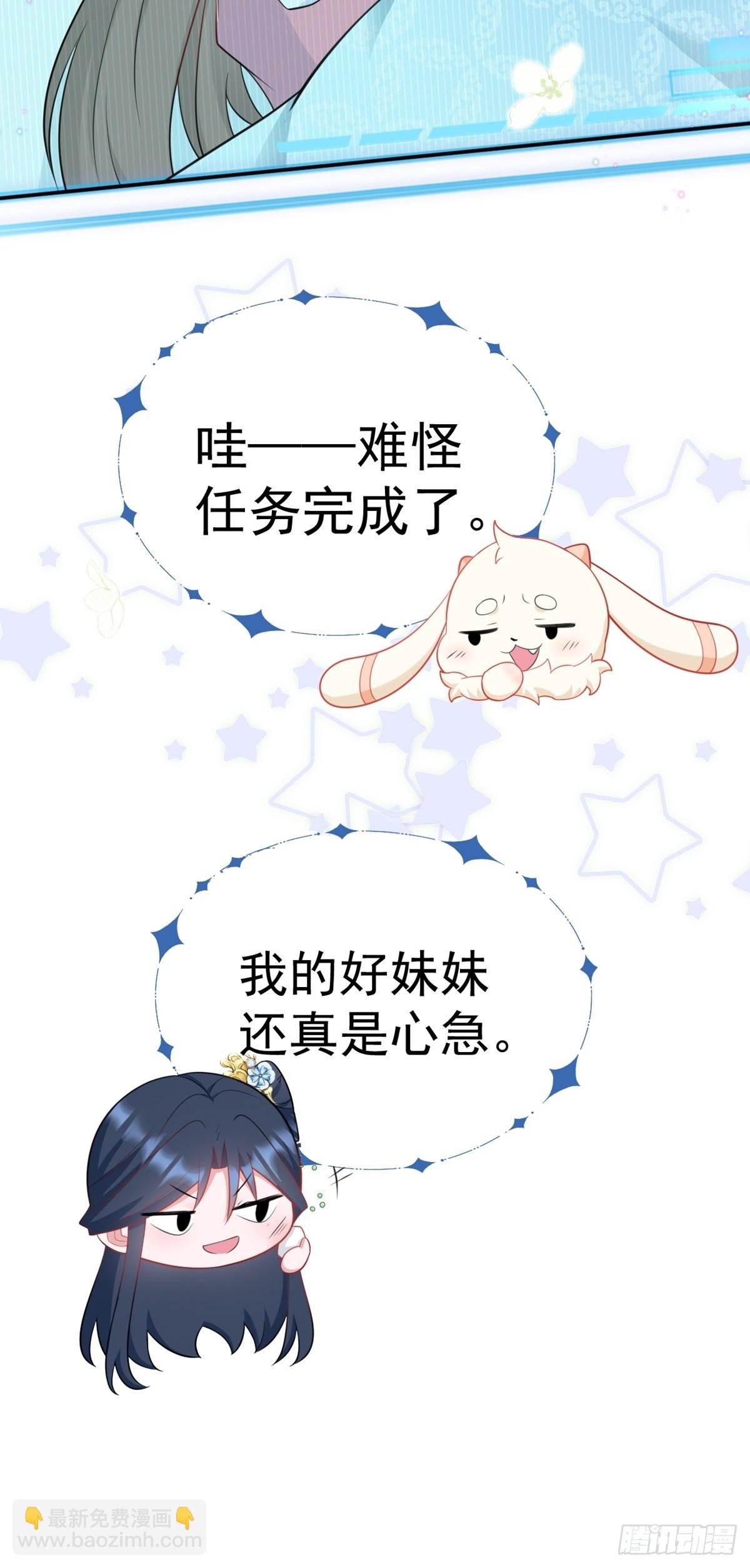 第8话 捉奸在床？