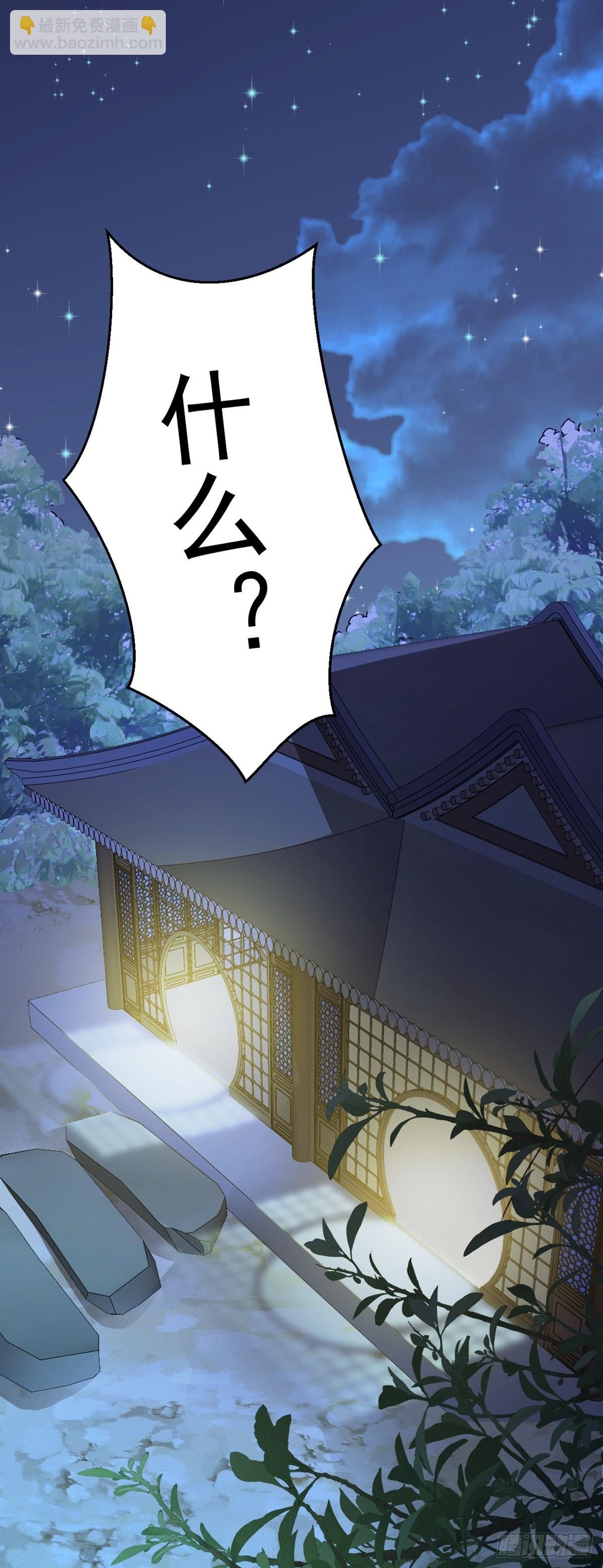 第8话 捉奸在床？
