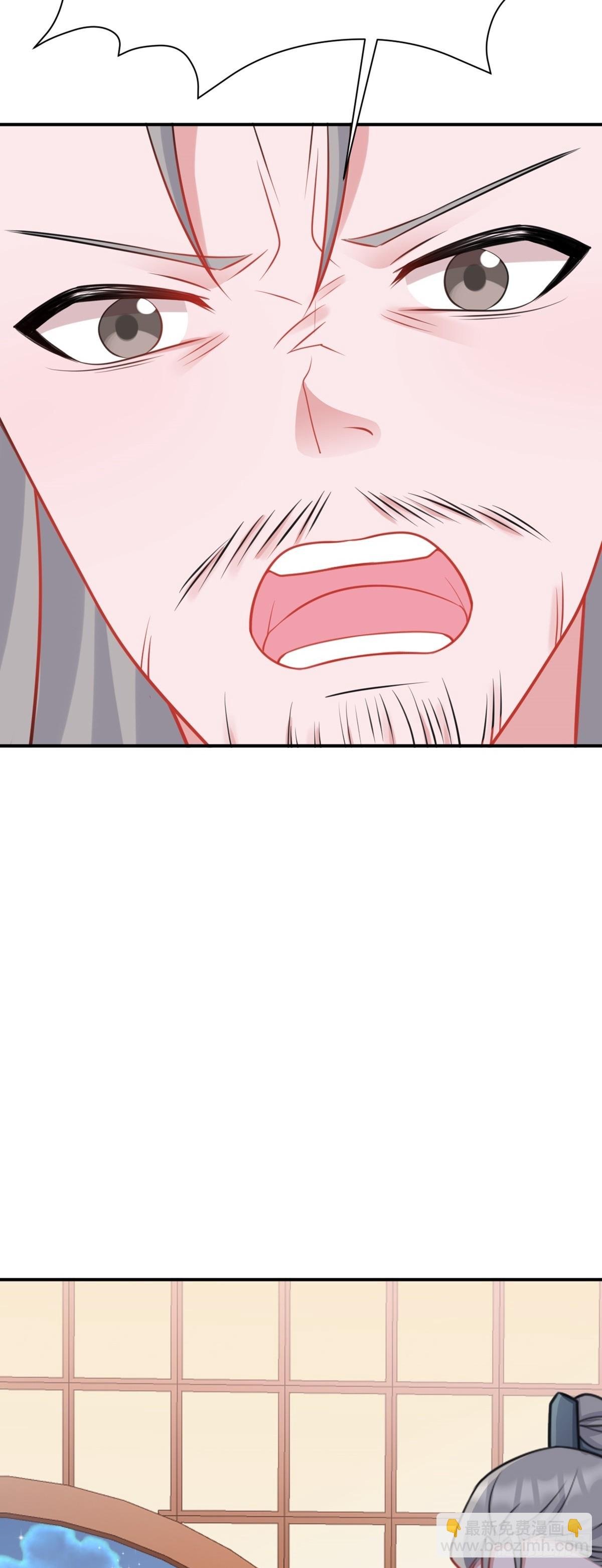 第8话 捉奸在床？