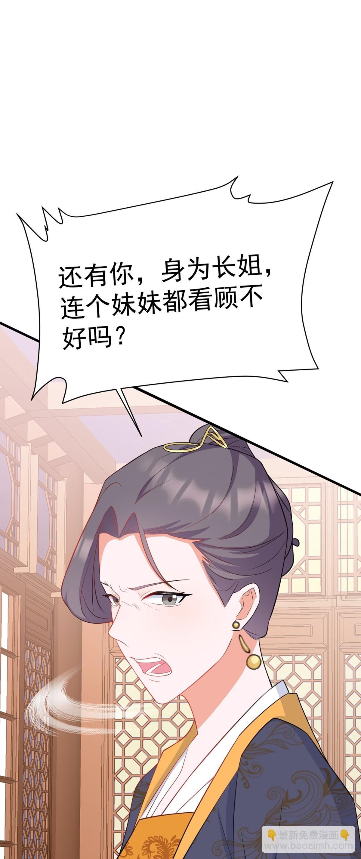 第8话 捉奸在床？